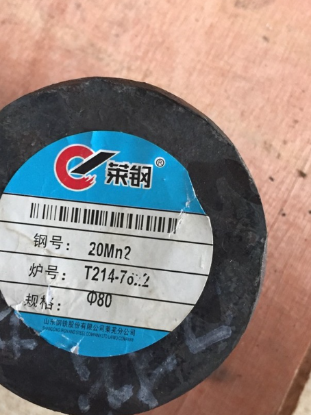 扎赉特20Mn2合金结构钢
